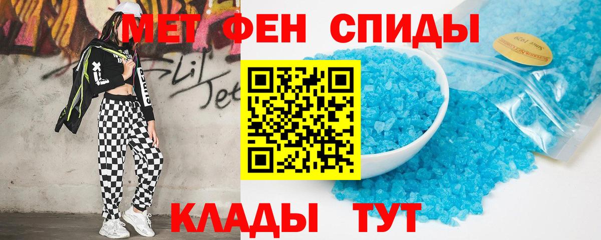 Amphetamine VHQ Семёнов