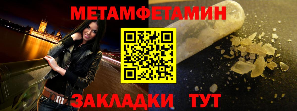 мориарти официальный сайт  Вход с VPN  Семёнов  АМФЕТАМИН Розовый  АМФ 