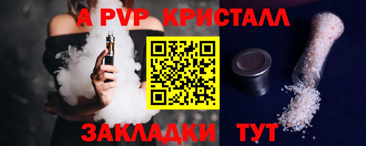 A PVP СК КРИС Семёнов