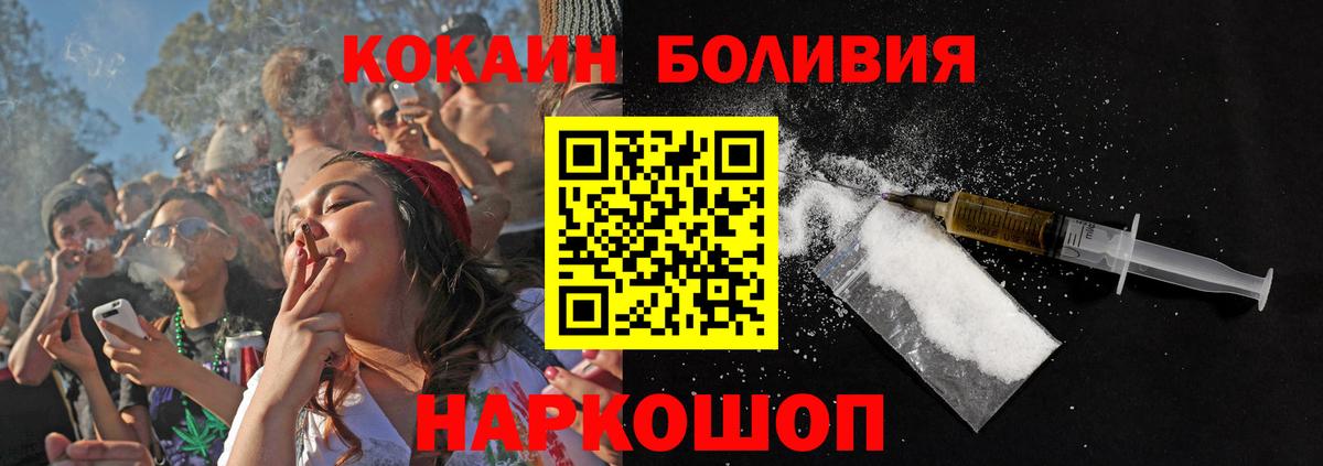 Кокаин 97% Семёнов