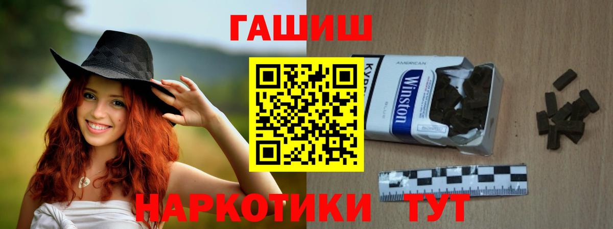 Семёнов  ГАШИШ  сколько стоит  Вход с VPN  Гашиш AMNESIA HAZE  ГАШИШ hashish 