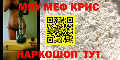 мескалин Донецк