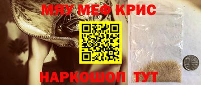 мескалин Донецк
