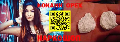 мескалин Донецк