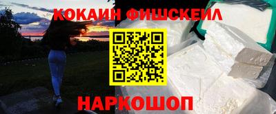 мескалин Донецк