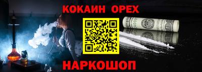 мескалин Донецк
