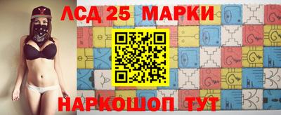 мескалин Донецк
