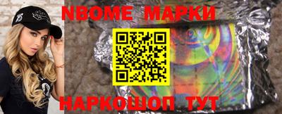 мескалин Донецк