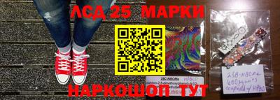 мескалин Донецк