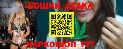 мескалин Донецк