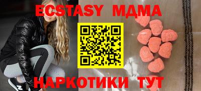 мдма Донской