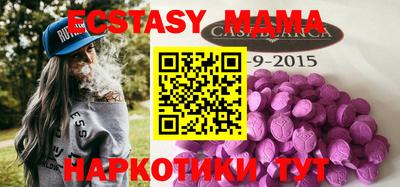 мдма Донской