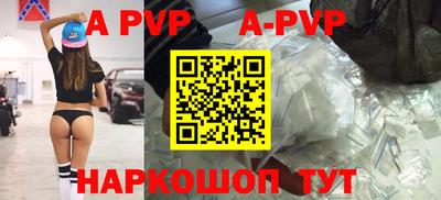 мескалин Донецк