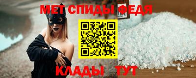 мескалин Донецк