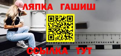 мескалин Донецк