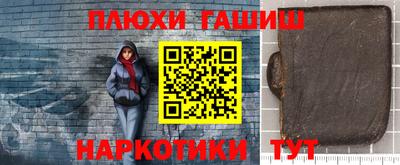 мескалин Донецк