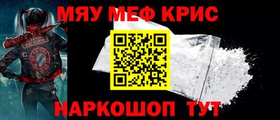 мдма Донской