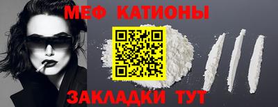 мескалин Донецк