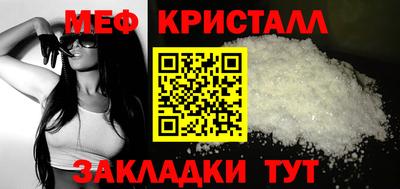 мескалин Донецк