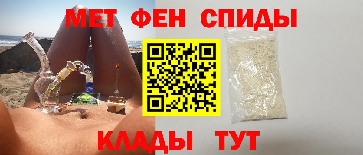 Семёнов  Метамфетамин винт  Вход с VPN 