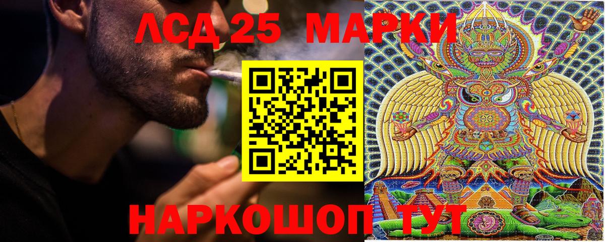 Семёнов  Марки N-bome 1,5мг  Вход с VPN 