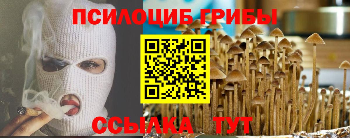 ТГК  Вход с VPN  КОКАИН  Купить наркотики цена  Семёнов  ГАШ  Марихуана  Лсд 25  ГАШИШ  Мефедрон  