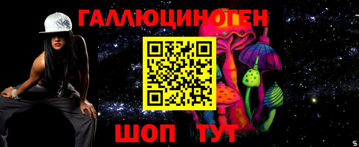 Псилоцибиновые грибы Magic Shrooms Семёнов