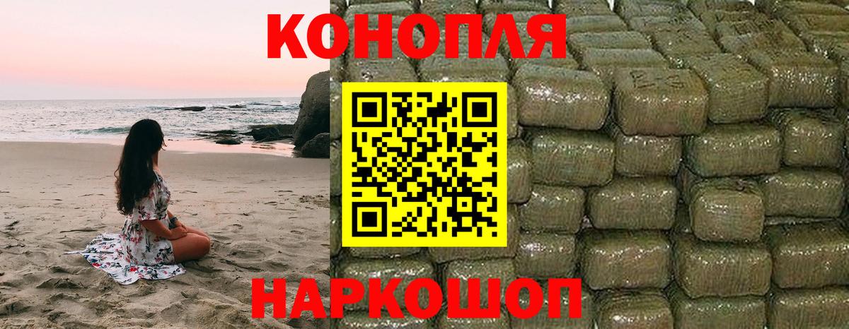 Бошки марихуана LSD WEED  Бошки Шишки семена  Вход с VPN  Конопля ГИДРОПОН  Семёнов  Каннабис Amnesia 